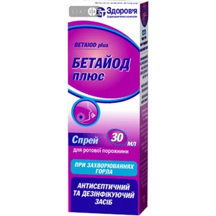 Бетайод плюс спрей д/ротов. полости фл. 30 мл