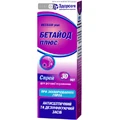 Бетайод плюс спрей д/ротов. порожн. фл. 30 мл