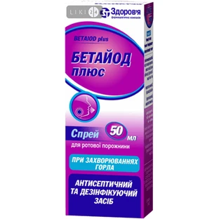 Бетайод плюс спрей д/ротов. полости фл. 50 мл
