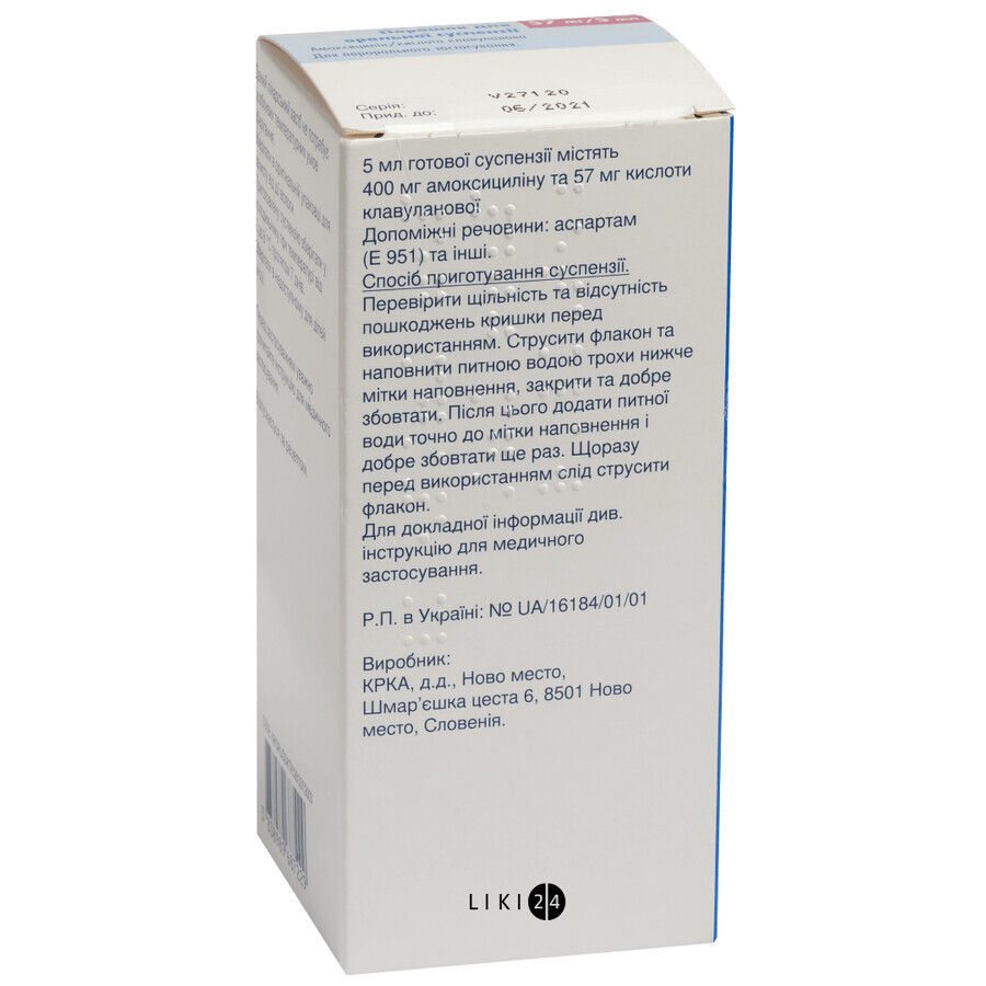 Бетаклав пор. д/орал. сусп. 400 мг/5 мл + 57 мг/5 мл фл. 70 мл: цены и характеристики