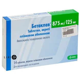 Бетаклав табл. п/плен. оболочкой 875 мг + 125 мг стрип №14