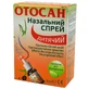 Отосан назальний спрей дитячий спрей назал. фл. 30 мл