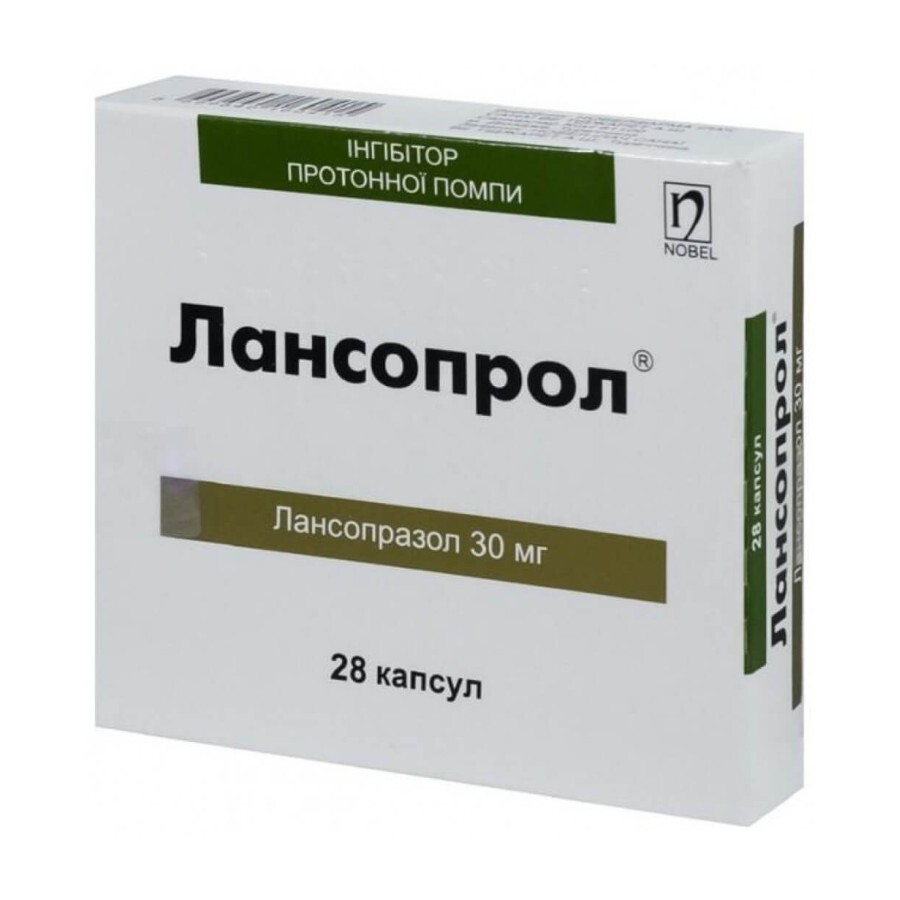 Лансопрол капс. 30 мг блистер №28: цены и характеристики