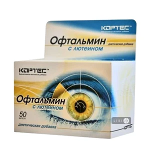 Офтальмін з лютеїном капсули, №50