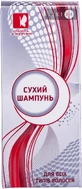 Сухой шампунь Красота и Здоровье 60 г