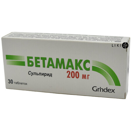 Бетамакс табл. 200 мг блістер №30