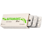 Бетамакс табл. 50 мг блістер №30: ціни та характеристики