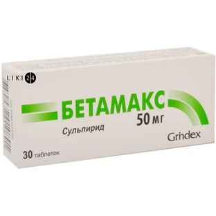Бетамакс табл. 50 мг блістер №30