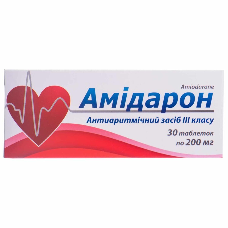 Амидарон табл. 200 мг блистер №30: цены и характеристики
