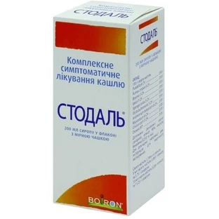 Стодаль сироп фл. 200 мл, с мерной чашкой