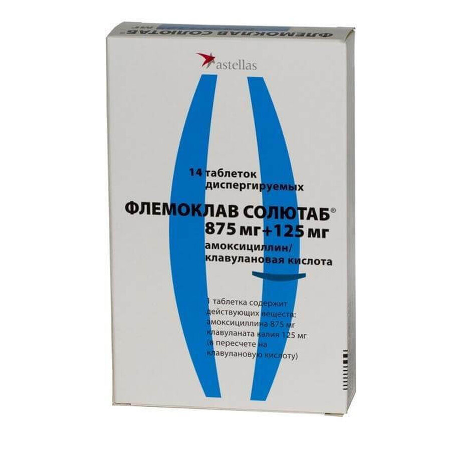 Флемоклав солютаб таблетки дисперг. 875 мг + 125 мг блістер №14