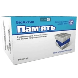 БиоАктив Память капсулы, №50