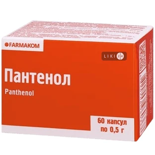 Пантенол капсули 0,5 г,  №60