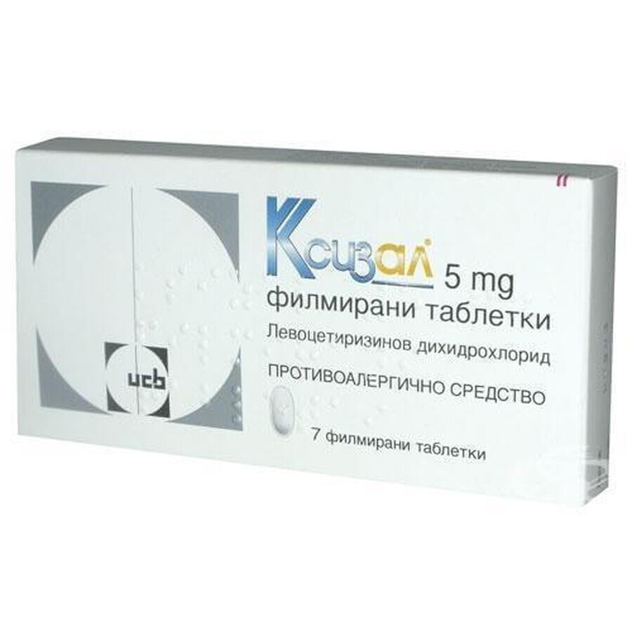 Ксизал табл. в/плівк. обол. 5 мг №10: ціни та характеристики