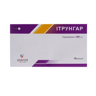 Ітрунгар капс. 100 мг блістер №15