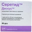 Серетид Дискус пор. д/инг. дозир. 50 мкг/доза + 500 мкг/доза дискус 60 доз