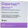 Серетид Дискус пор. д/інг. дозов. 50 мкг/доза + 500 мкг/доза дискус 60 доз