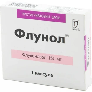 Флунол капс. 150 мг
