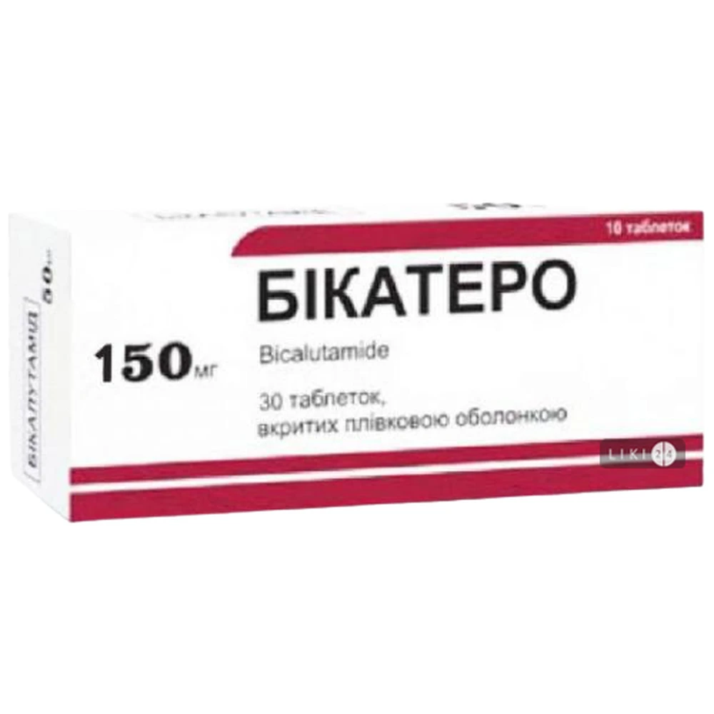 Бикатеро табл. п/плен. оболочкой 150 мг блистер №30: цены и характеристики