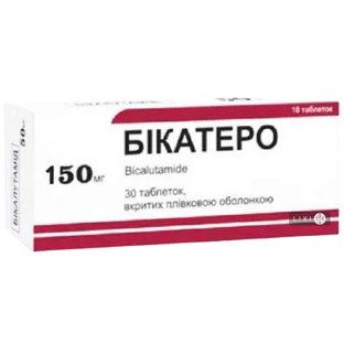 Бикатеро табл. п/плен. оболочкой 150 мг блистер №30