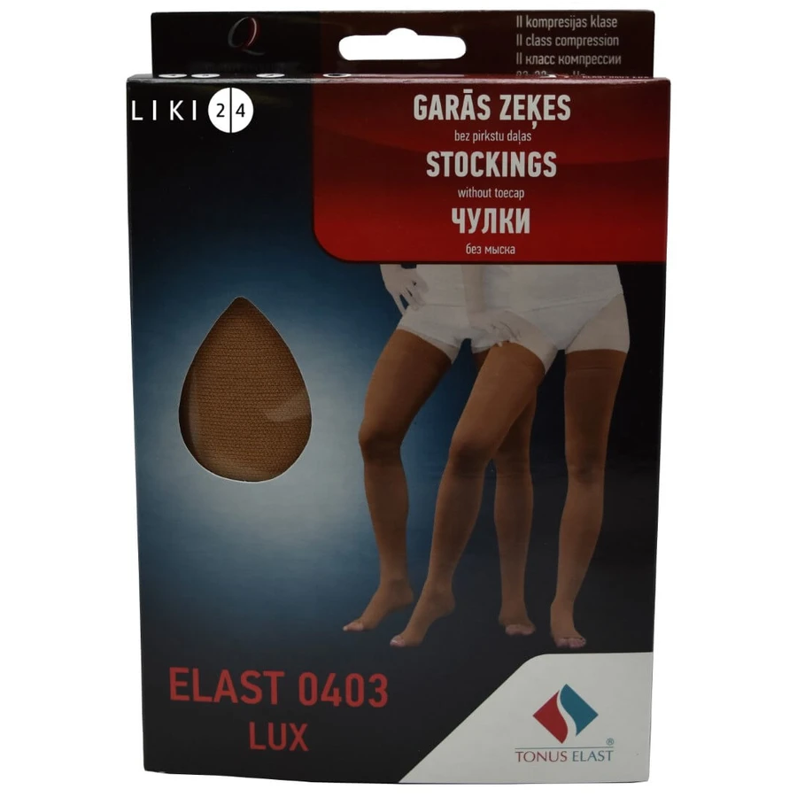 Панчохи Tonus Elast 0403 Lux (23-32 мм. рт.ст) медичні еластичні компресійні універсальні без миска, розмір 3, 2 зріст, карамельний: ціни та характеристики