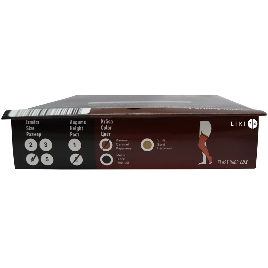 Панчохи Tonus Elast 0403 Lux (23-32 мм. рт.ст) медичні еластичні компресійні універсальні без миска, розмір 4, 2 зріст, карамельний: ціни та характеристики