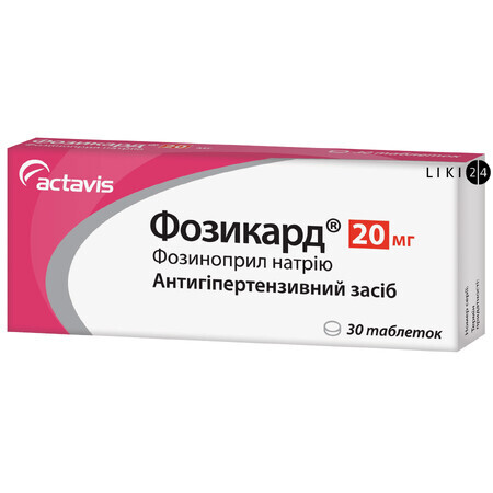 Фозикард табл. 20 мг блістер №30