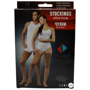 Панчохи Tonus Elast 0403 Lux (23-32 мм. рт.ст) медичні еластичні компресійні універсальні без миска, розмір 4, 2 зріст, чорний