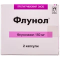 Флунол капс. 150 мг №2