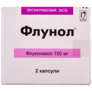 Флунол капс. 150 мг №2