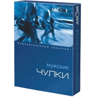 Чулки Алком 6051 мужские компрессионные, I класс, размер 3, черные