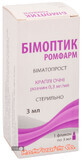 Бимоптик Ромфарм кап. глаз., р-р 0,3 мг/мл фл. 3 мл