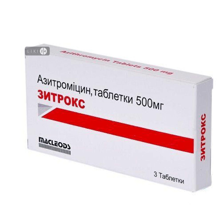Зитрокс таблетки в/о 500 мг стрип №3