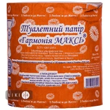 Бумага туалетная Гармония макси 170 г, 63 м