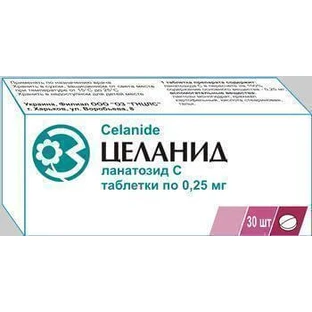 Целанід табл. 0,25 мг блістер №30