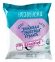 Незабудки