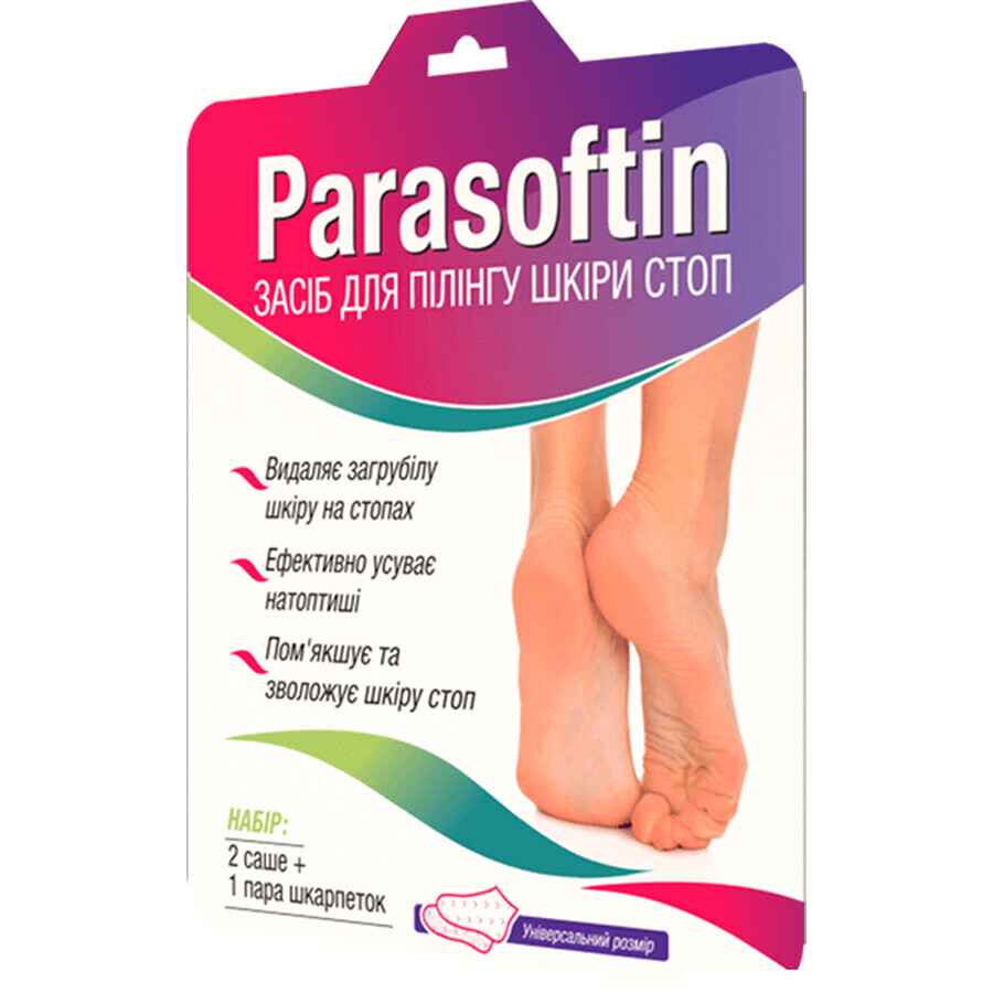 Засіб для пілінгу шкіри стоп Parasoftin, набір 2 саше + пара шкарпеток: ціни та характеристики