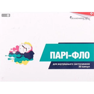 Парі-Фло капсули, №30