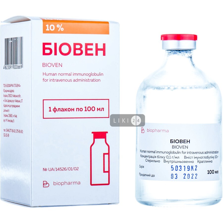 Біовен р-н д/інф. 10 % пляшка 100 мл: ціни та характеристики