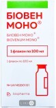 Біовен Моно р-н д/ін. пляшка 100 мл