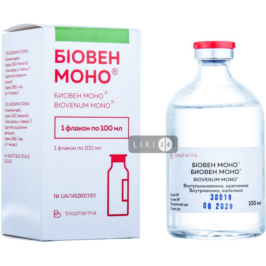 Биовен Моно р-р д/ин. бутылка 100 мл: цены и характеристики