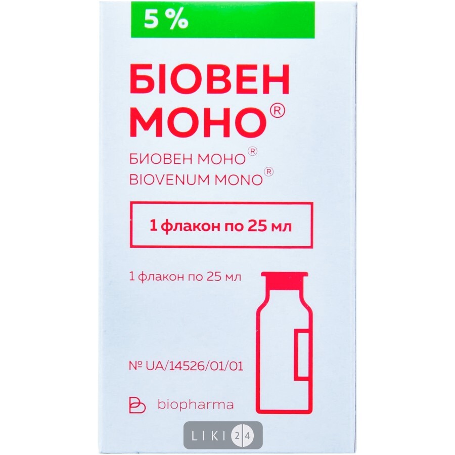 Биовен моно р-р д/ин. бутылка 25 мл: цены и характеристики