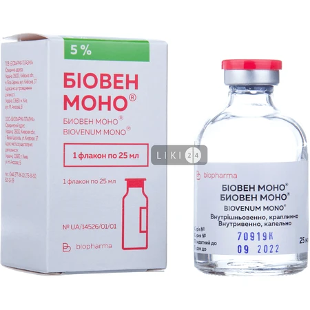 Біовен моно р-н д/ін. пляшка 25 мл: ціни та характеристики