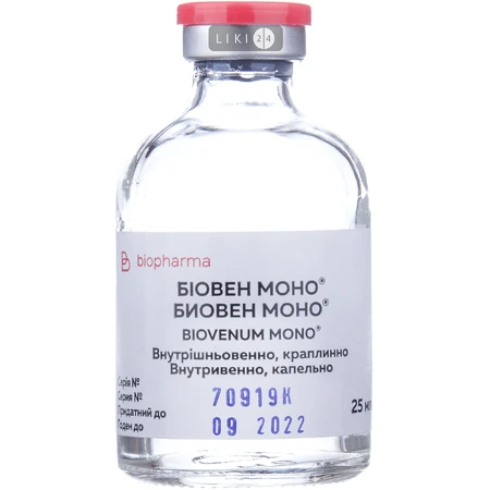 Біовен моно р-н д/ін. пляшка 25 мл: ціни та характеристики