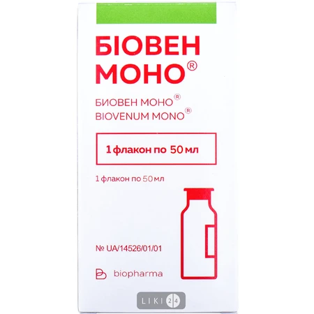 Биовен Моно р-р д/ин. бутылка 50 мл: цены и характеристики