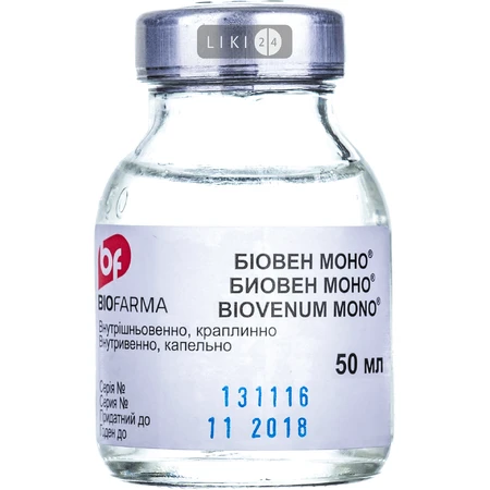 Биовен Моно р-р д/ин. бутылка 50 мл: цены и характеристики