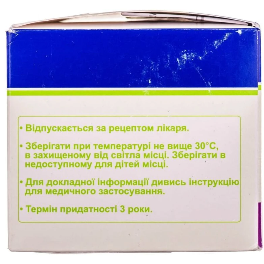 Лораксон пор. д/р-ра д/ин. 500 мг фл. №12: цены и характеристики