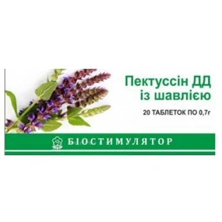 Пектуссин дд с шалфеем табл. №20