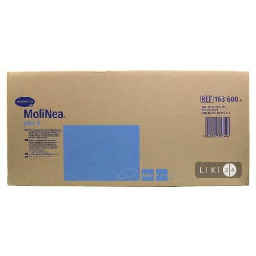 Пелюшки MoliNea Super гігієнічні 60 см х 90 см, №50: ціни та характеристики