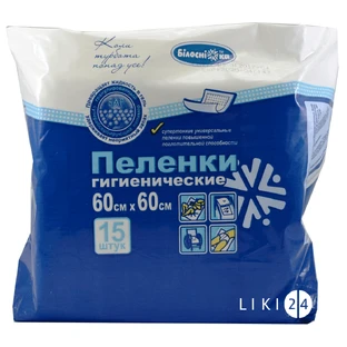 Пелюшки для немовлят Білосніжка гігієнічні 60х60 см №15